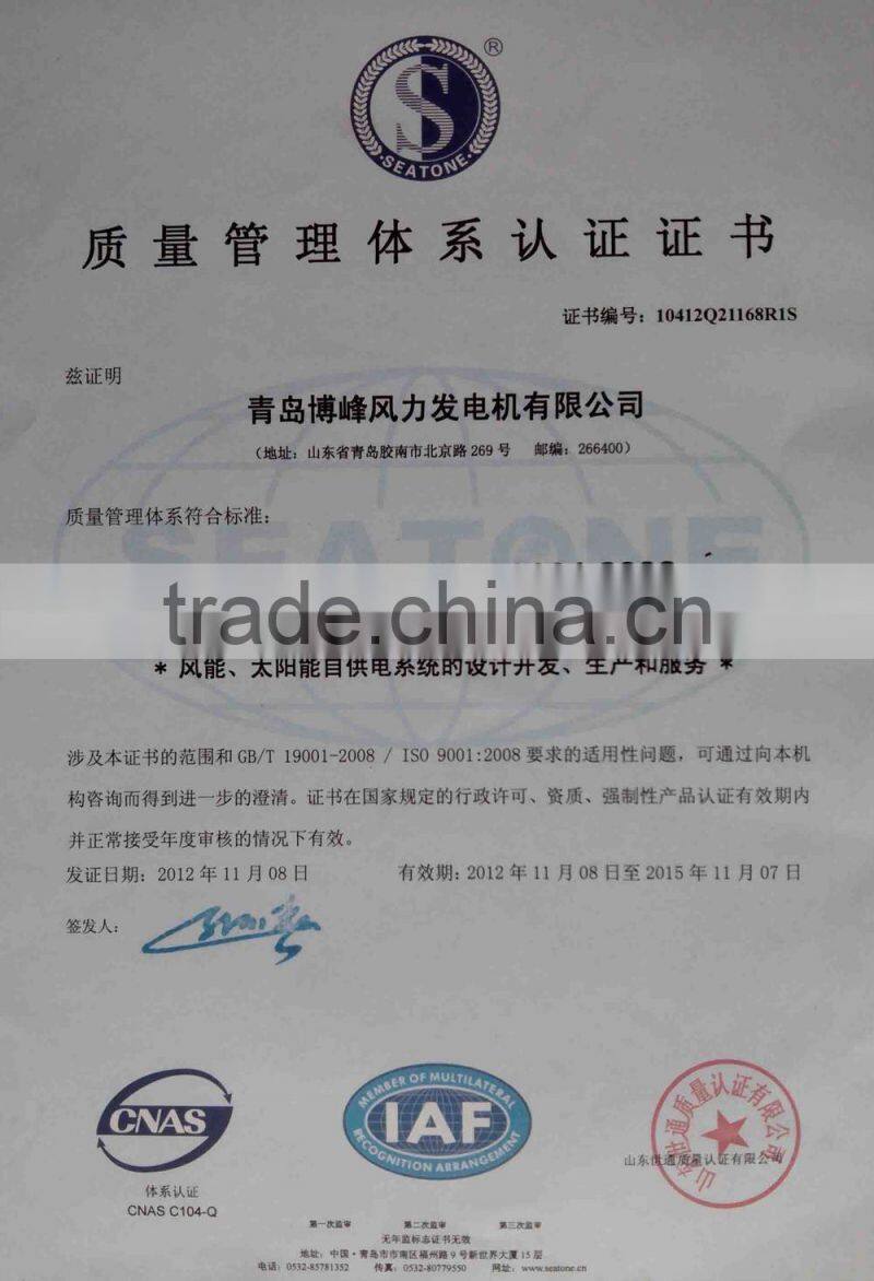 3000w wind power generator/vertical axis wind turbines