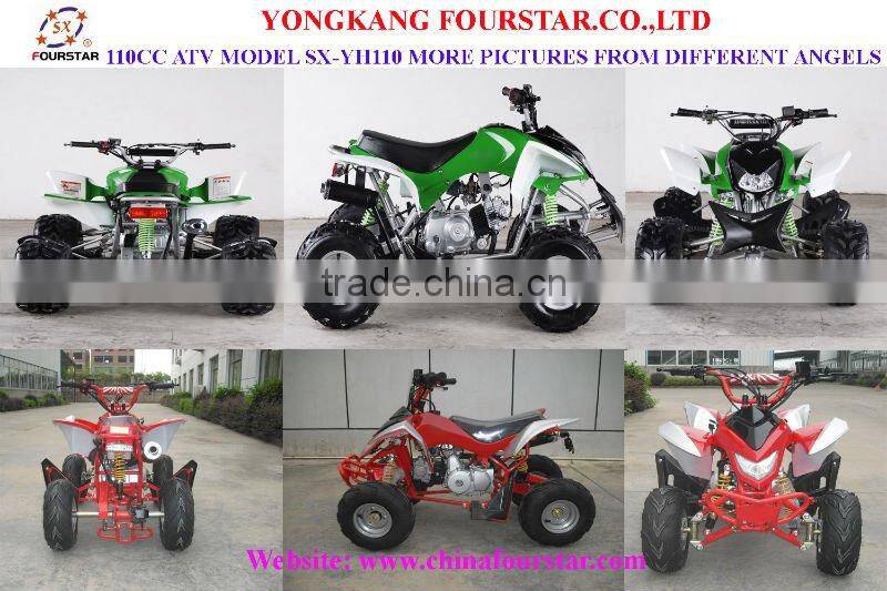 all-terrain vehicle SX-YH110