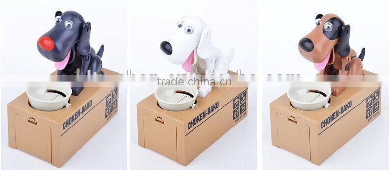 Funny Choken Bako Dog Design Big Coin Money Box, Robotic Kids Cartoon Piggy Bank