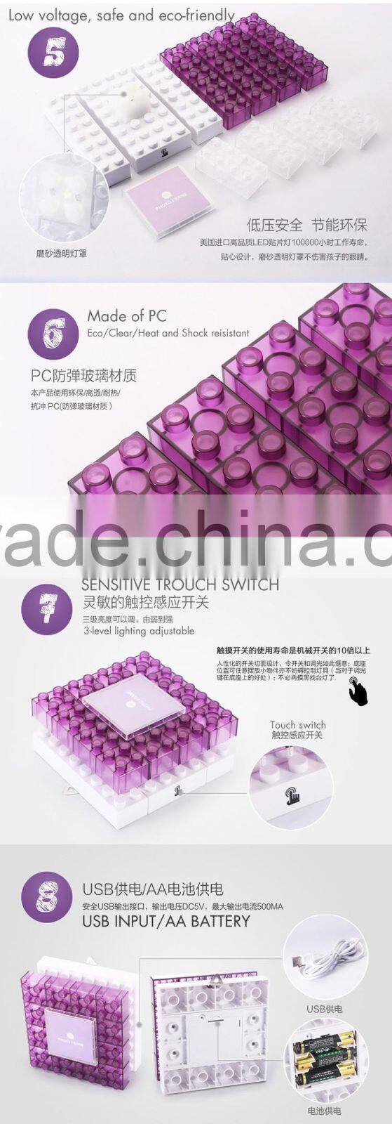 DIY Block Toy Photo Frame LED Table Lamp