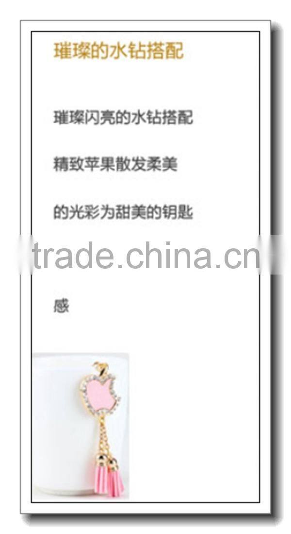 Tassel Leather Keyring