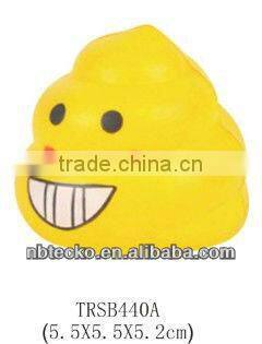 Shit shape PU foam squeeze toy