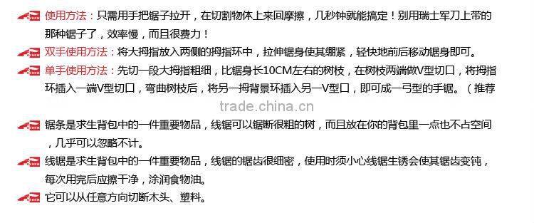 Stainless Steel Outdoor Survival Emergency Wire Saw