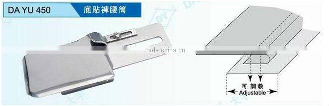 Folder/binder sewing machine part DA YU 450