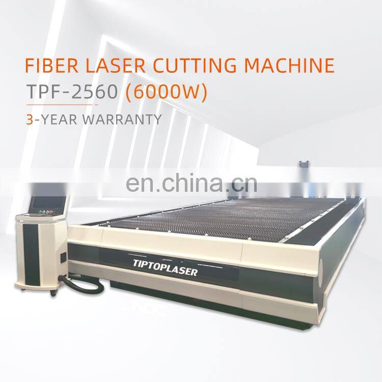 CE standard 2560 fiber laser cutting machine 6000w laser cutting sheet metal