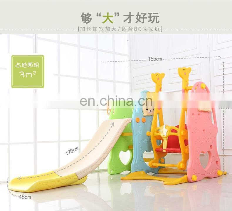 2020 kids happy slide and bear ball pool plastic indoor slide for sales