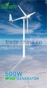 Residential 1KW Hybrid Wind Solar Power System