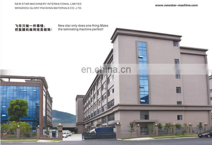 New Style YFMC-950Y Manual Thermal Laminating Machine with Embossing