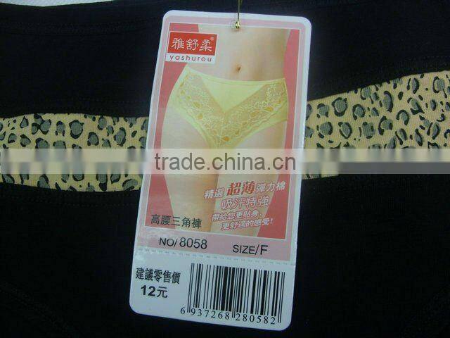 0.63USD Fashional Design Big Waist Size Colourful 100% Good Cotton Top Flexible Indian Ladies Panties(jlhnk096)