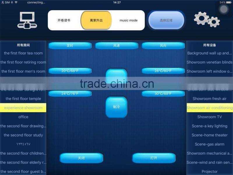 2016 taiyito new products: home automation modules / smart home electronics / smarthome phone controller