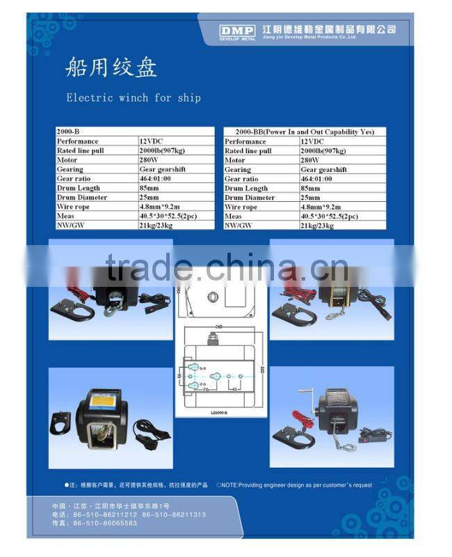 steel wire rope for winch LD5000