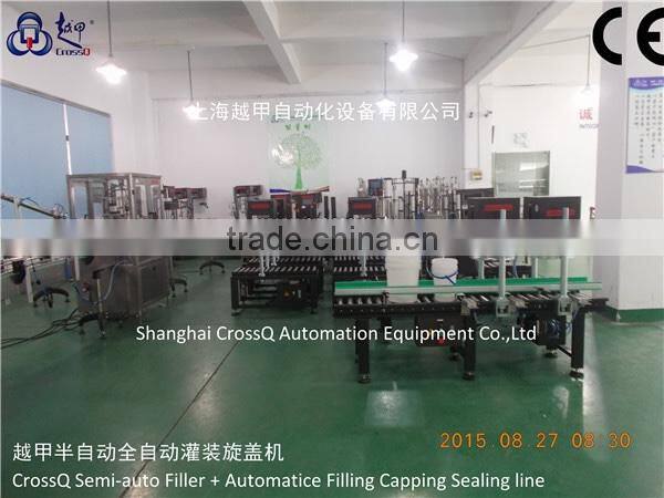 Semi-auto Lids Pressing Machine FC-P/20L