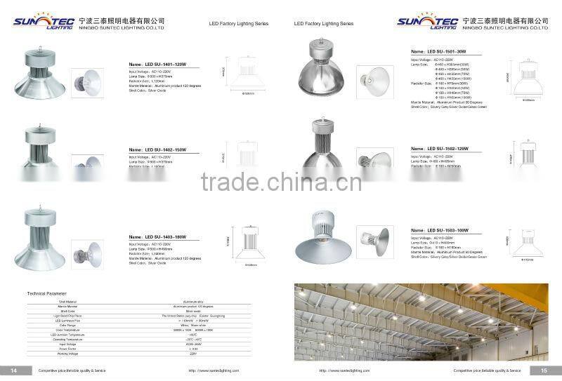 outdoor industry high power led high bay light 30w