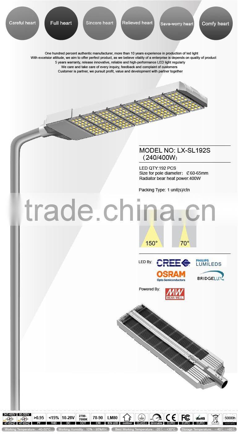 Aluminum outdoor elegant series waterproof 277v street light led 400w 250W