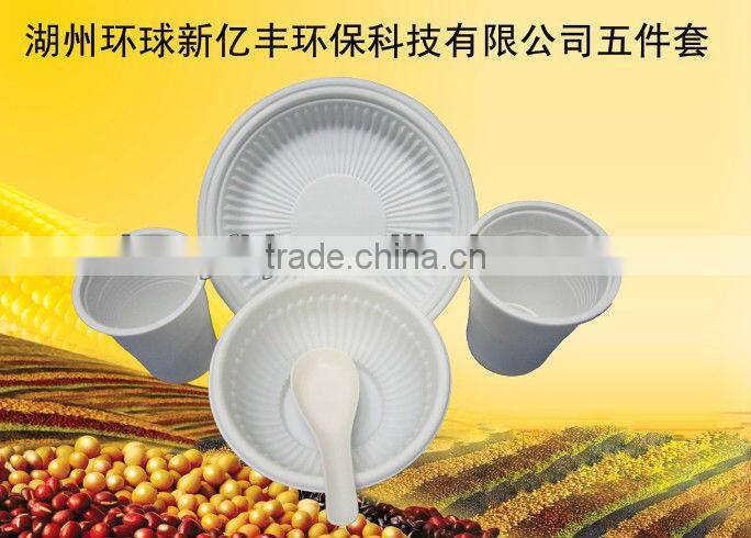 biodegradable starch tableware set