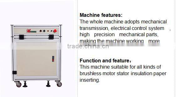2015 HOT SALE!SRC23-1Motor Paper inserting machine
