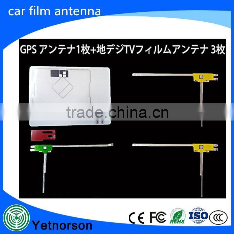 hot sale car tv film antenna best performance car gps tv film antenna with manufactory price