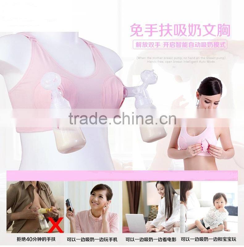 Women's 3 Color Nursing Hands Free Pumping Bra Breast Feeding