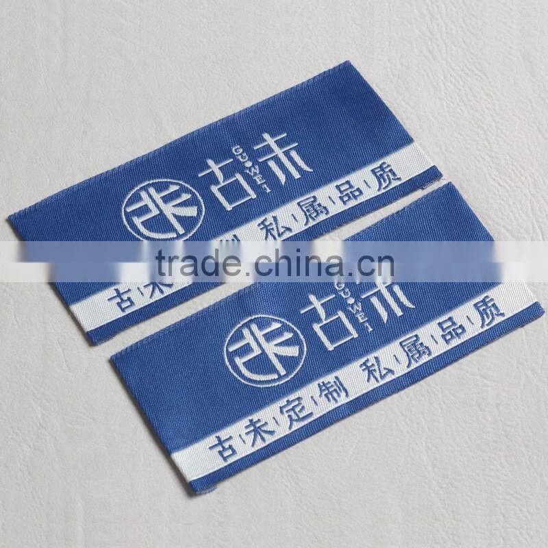 Deep blue two sides folding woven label for Double breasted coat
