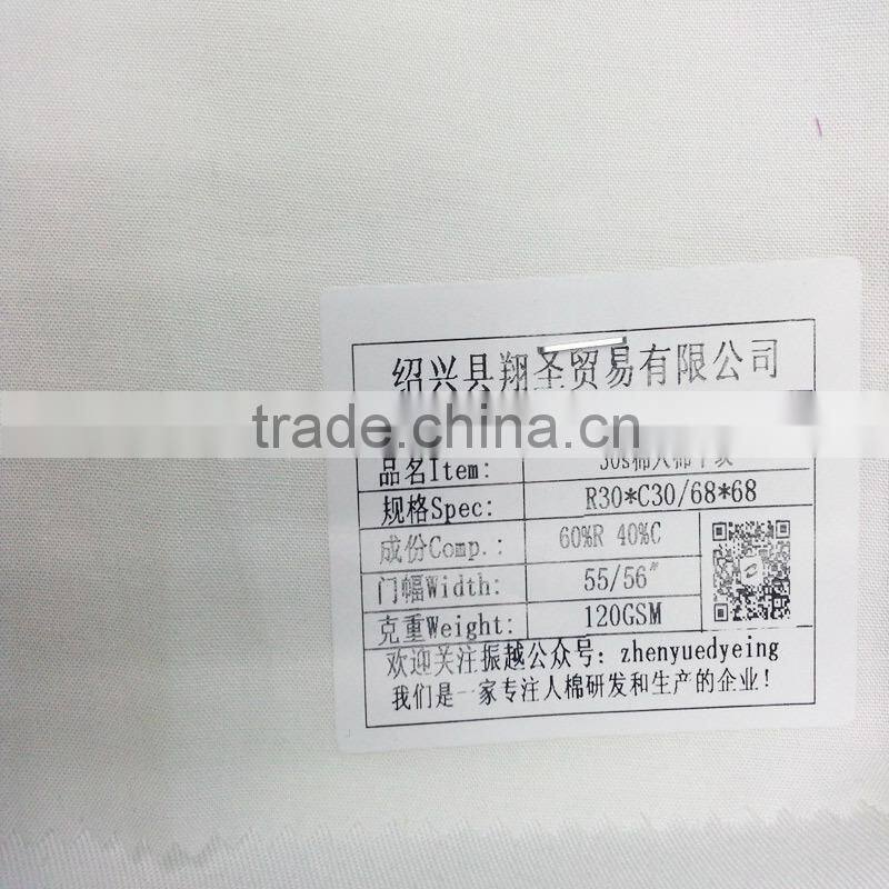 2015 xiangsheng pure white tabby poly viscose