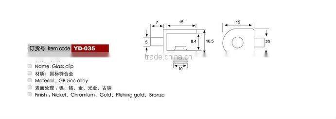 8MM Glass Holder Clips