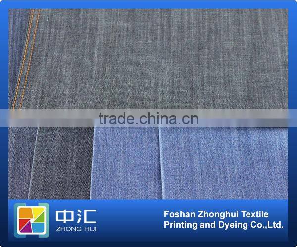 100% cotton denim fabric SB77 5.4oz
