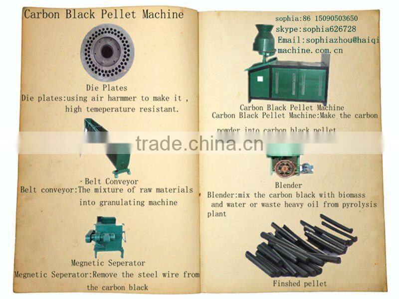 carbon black pellet machine (carbon black from carbon black oil placnt)