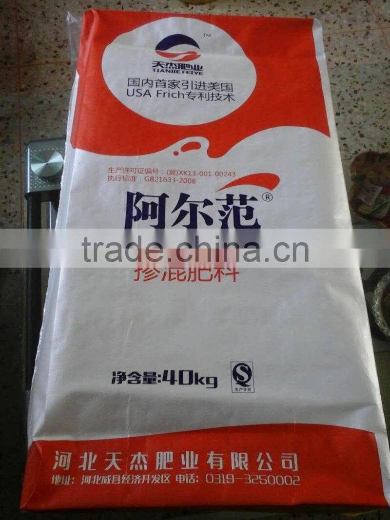 pp feed bag 50kg/pp bag 50kg/rice bag, plastic woven rice bags