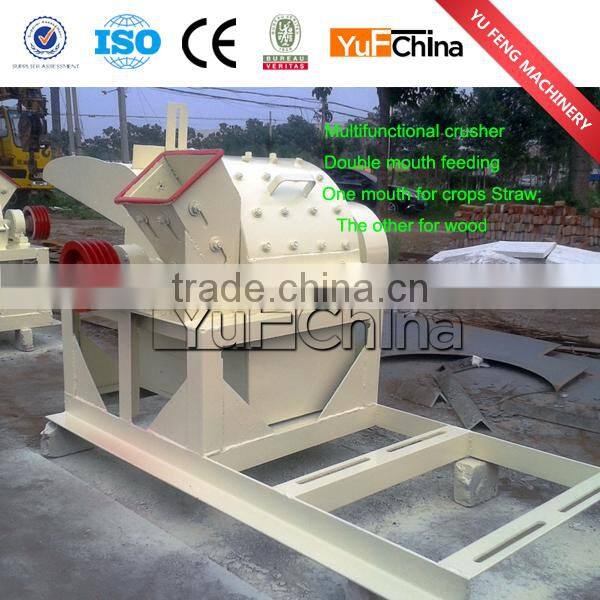 Energy saving multifunctional hammer mill, wood chips crusher