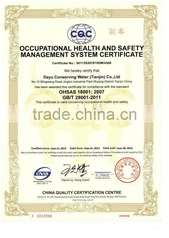 trickle irrigation lines