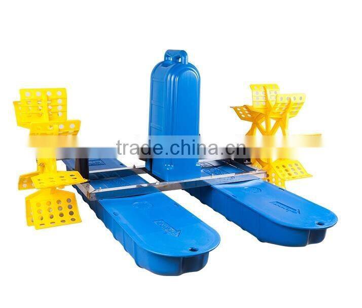 new mobile and low price paddle wheel aerator for fish pond