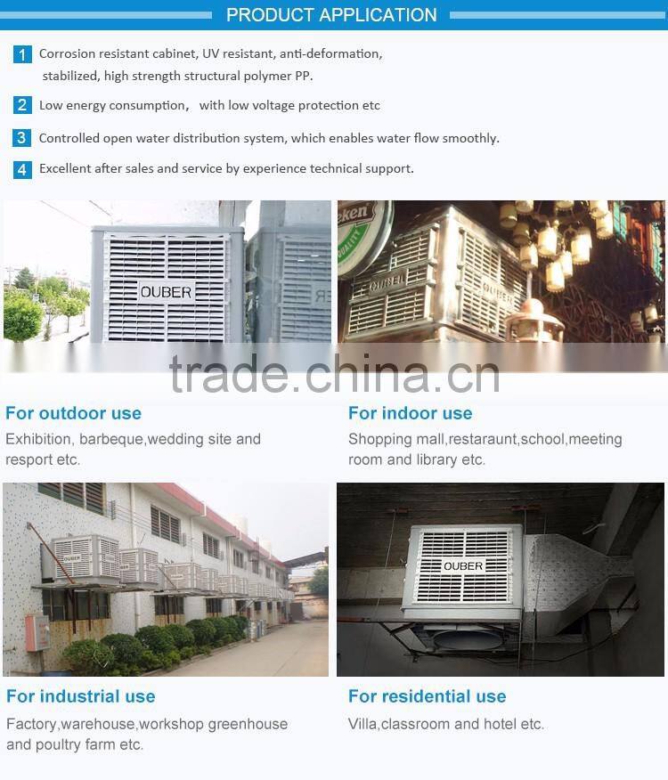 OUBER 23000 3/h airflow evaporative Air Cooler Best Portable Air Cooler