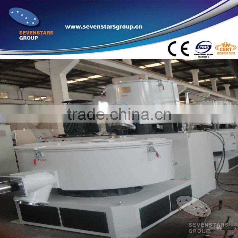 high speed PVC mixer/ hot and cooling mixing machine/ PVC mixing machine