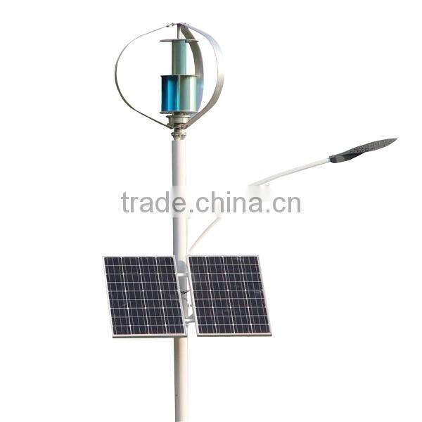 wind solar hybrid street lighting system