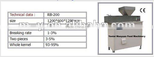 Blanched peanut processing line/peanut skin remover