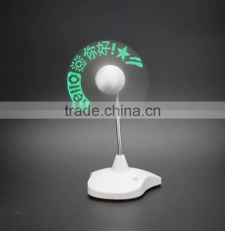 USB fan promotional usb fan Fashion program usb led fan usb programmable led message fan