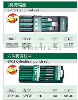 5 Pcs Gold-plated Quality Pin Punch Sets