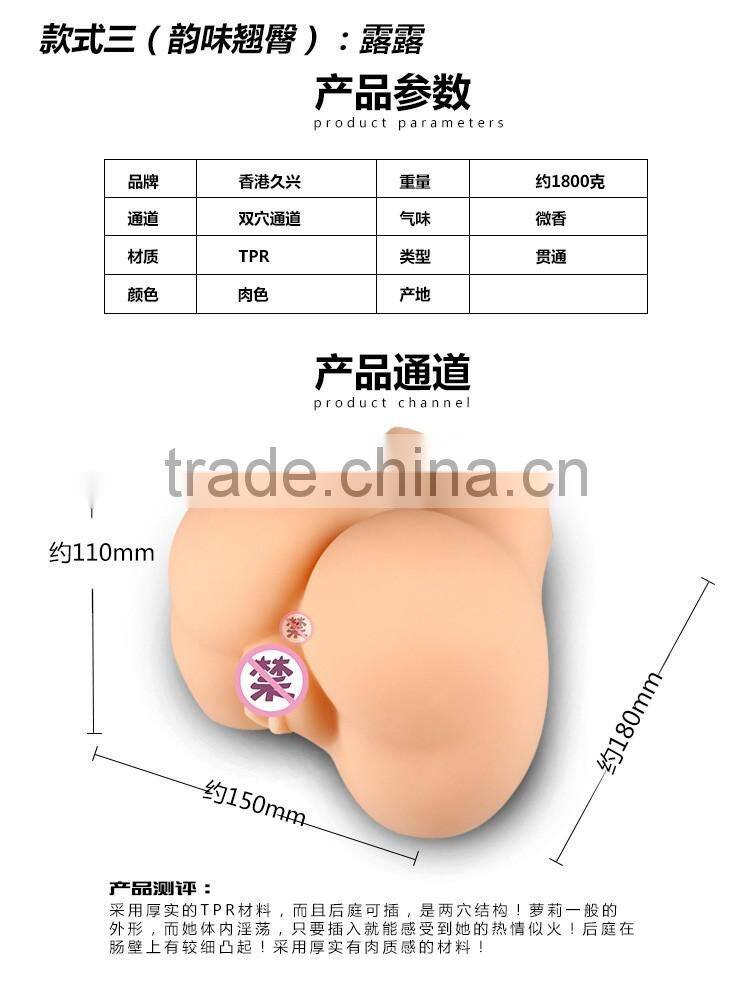 Magic adult toy artificial vagina real touch silicone sex toy for men