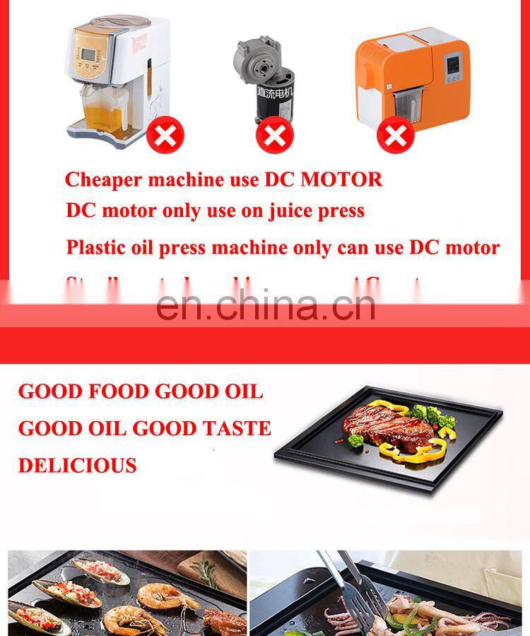 simple operation multifunction cold mini soybean oil press machine/oil expeller/small soybean oil extraction machine