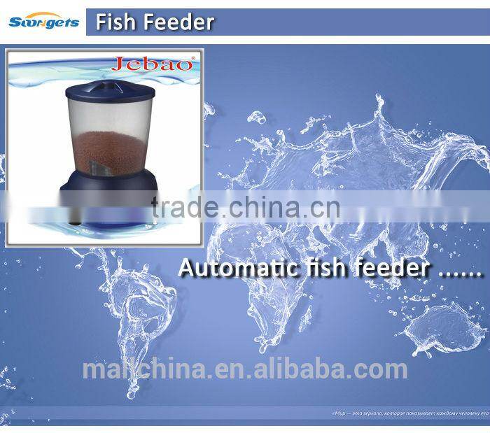 China Supply Fish Feeder