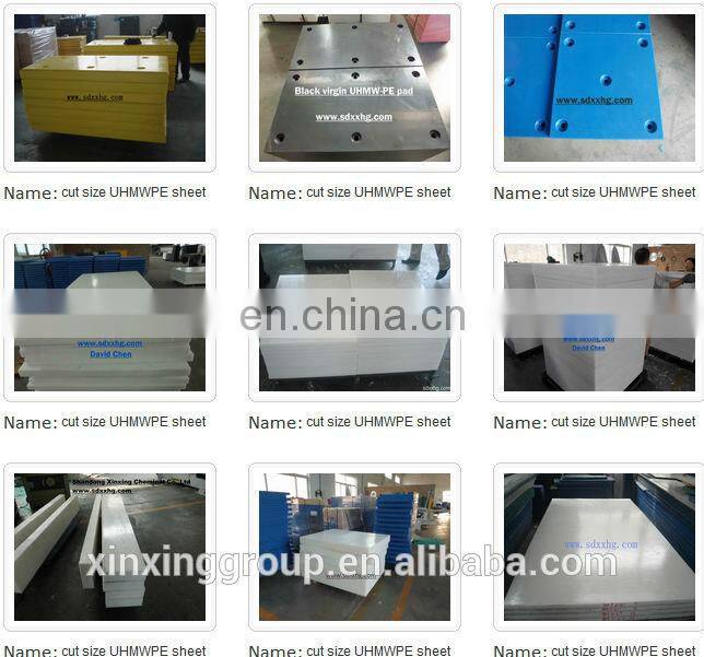 UV resistance UHMWPE sheet/panel/plate/board