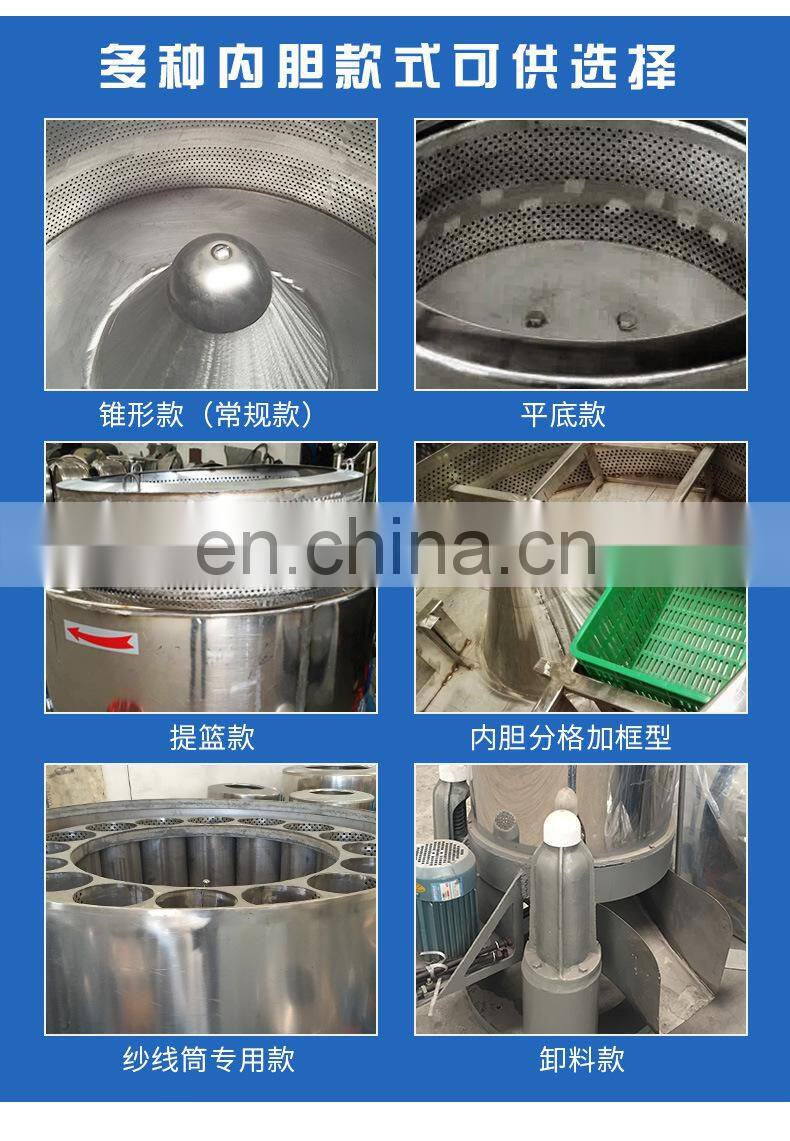 Stainless steel industrial dryer 50KG three-legged centrifuge hardware plastic food multi-function dehydrator Centrifuge