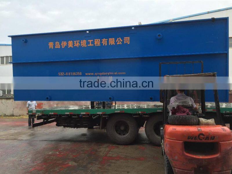 Industrial Wastewater Treatment System