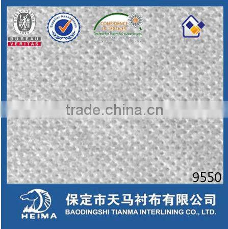 top fuse fusible nonwoven interlining 9550