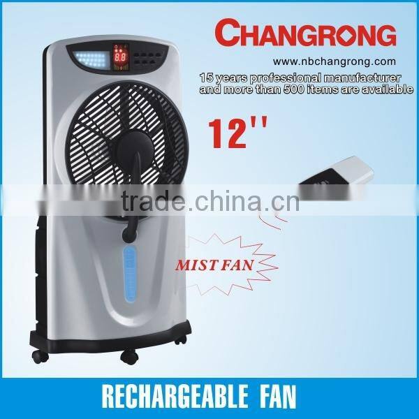 12'' 3- speed stand rechargeable emergency mist fan