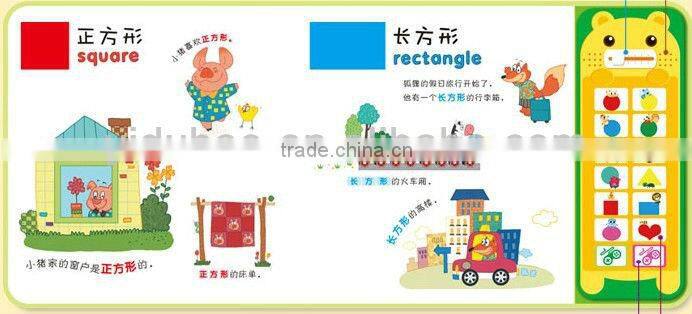 Wonderful music books, kids books,best birthday gift for kids