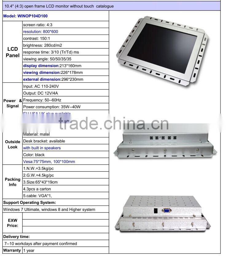 10.4 inch 1024x600 TFT LCD USB open frame touch screen monitor