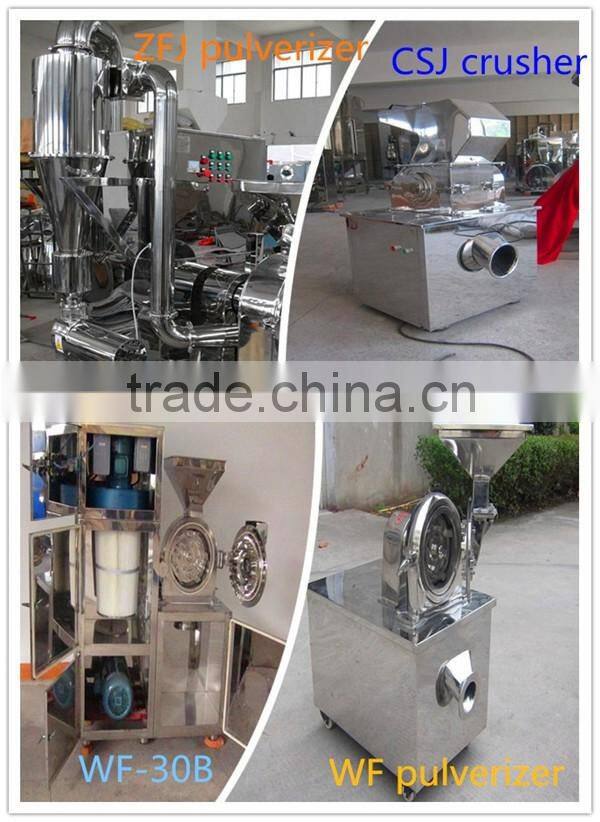 SYH series paprika powder 3d swing mixing machine