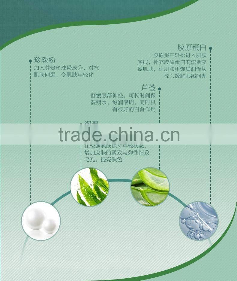 Pilaten Seaweed Eye Mask 6g Dark Circles and Eye-pouch Remover