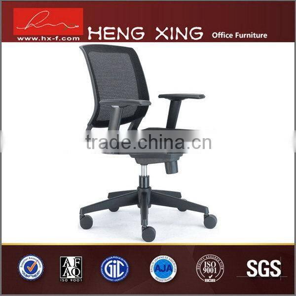 Alibaba china bottom price mesh computer office chairs relaxing